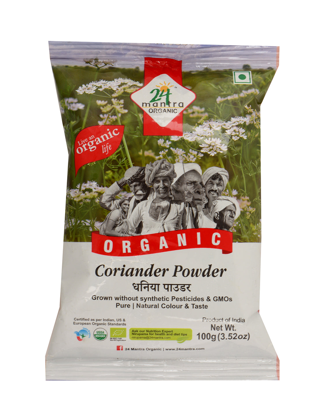 Coriander Powder