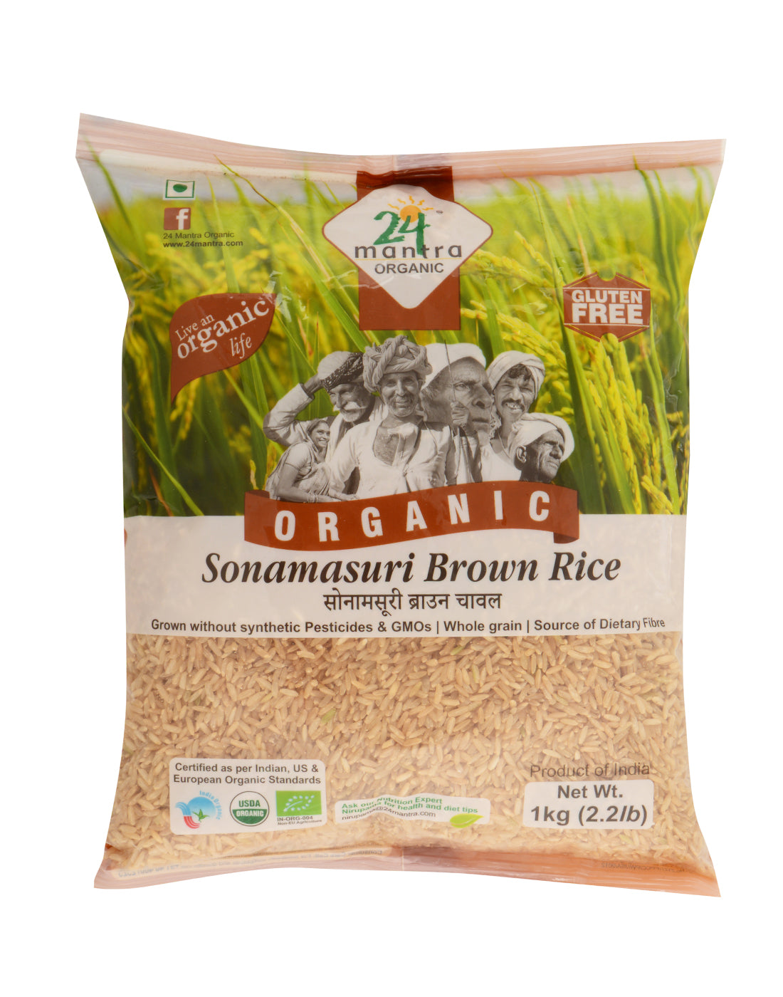 Sonamasuri Brown Rice